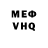 АМФЕТАМИН Розовый Olha Ul