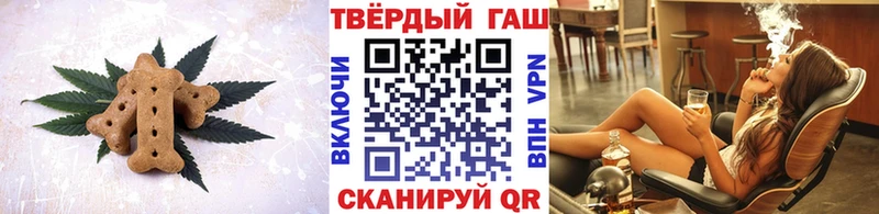 Еда ТГК конопля  Сольвычегодск 
