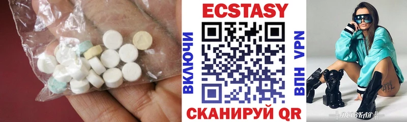 ЭКСТАЗИ Дубай  Сольвычегодск 