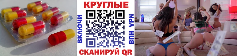 Ecstasy 280 MDMA Сольвычегодск