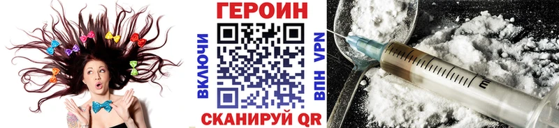 Героин герыч  Сольвычегодск 