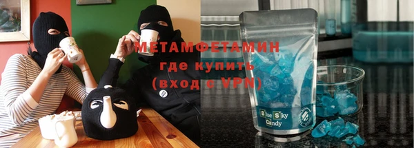 спайс Армянск