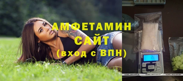 спайс Армянск