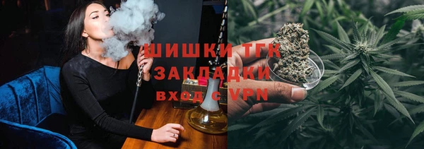 спайс Армянск