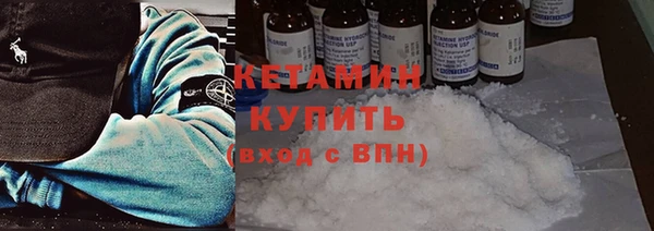 спайс Армянск