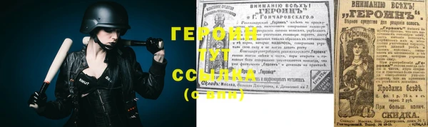 героин Аркадак