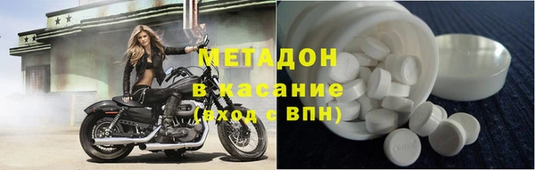 спайс Армянск