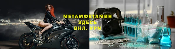 спайс Армянск