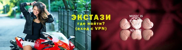 спайс Армянск