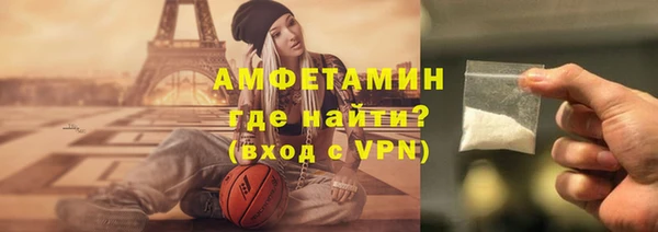 спайс Армянск