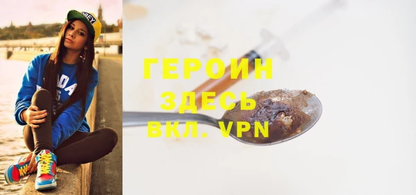 героин Аркадак