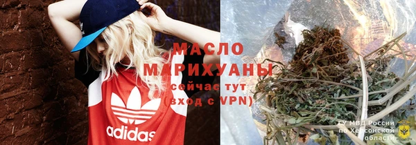 спайс Армянск