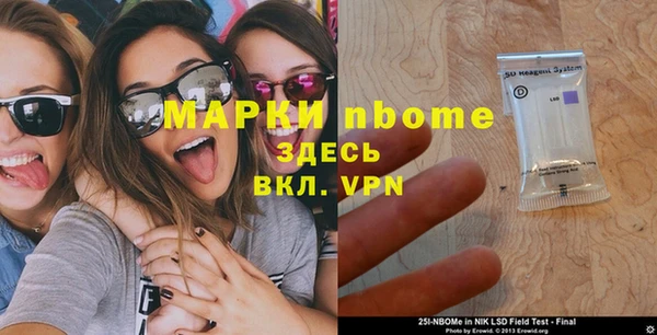 спайс Армянск