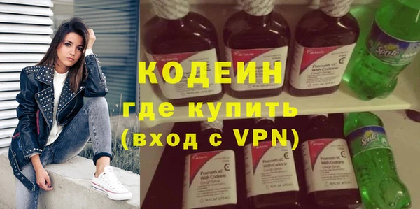 альфа пвп VHQ Переславль-Залесский