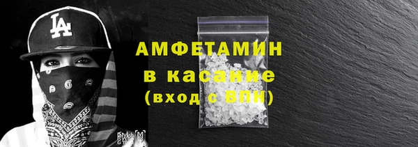 спайс Армянск