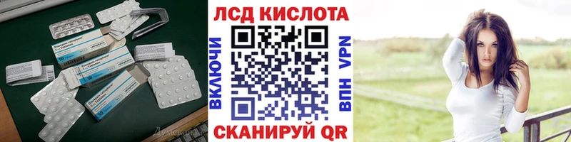 LSD-25 экстази кислота Сольвычегодск