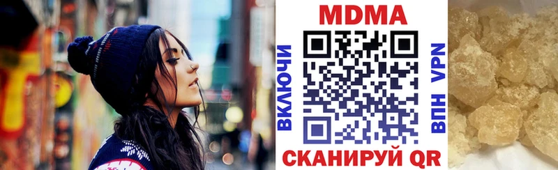 MDMA Molly  Сольвычегодск 