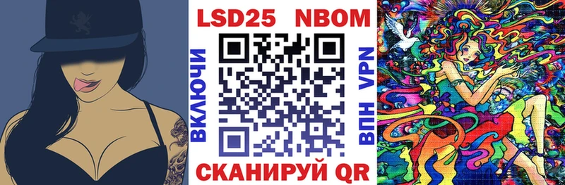 Марки NBOMe 1,5мг Сольвычегодск